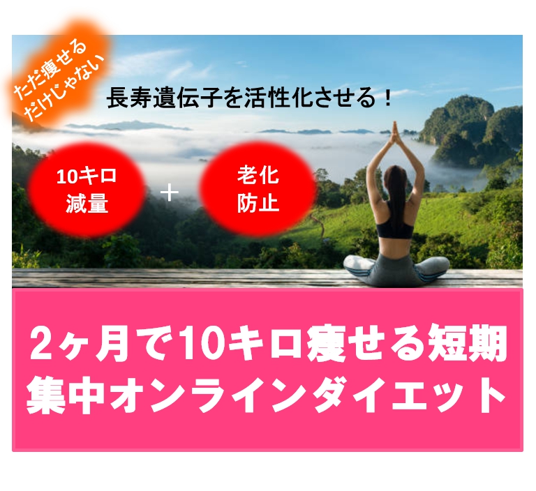 エキス 出席する チェリー ダイエット 中 に 飲ん では いけない 飲み物 防ぐ 名詞 ひねくれた