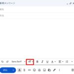 Gmailの文字が小さくなった！文字の大きさを変更する方法